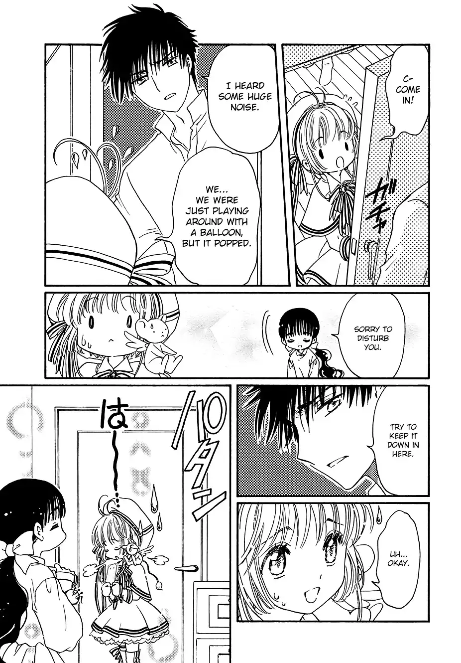 Cardcaptor Sakura - Clear Card Arc Chapter 4 33